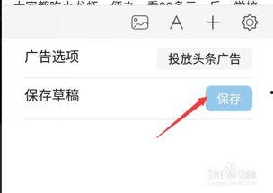 头条作者的作品怎么更改,如何打造爆款文章