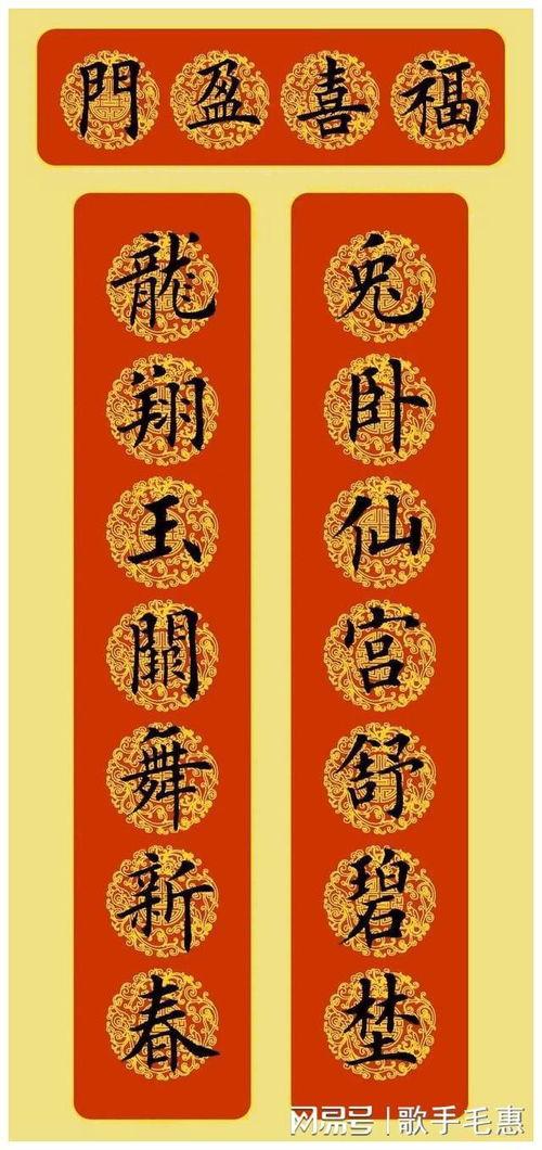 头条推荐热点对联,揭示时代脉搏与文化韵味