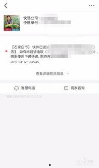 头条农产品推销技巧,头条平台上的高效推销技巧全解析