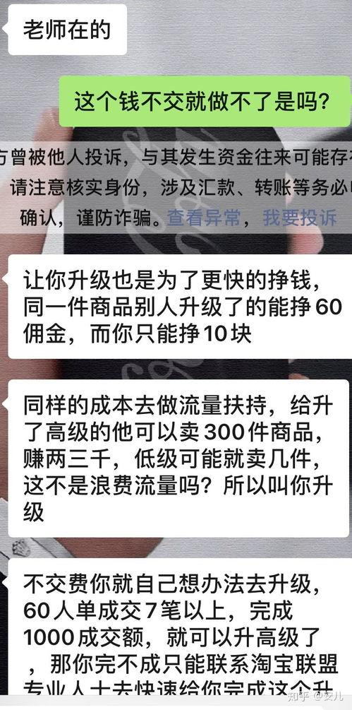 抖音头条怎么赚钱最多呢,揭秘最高收益赚钱秘籍