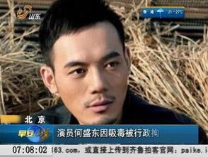 韩国吸毒明星下场,演艺生涯的终结之路