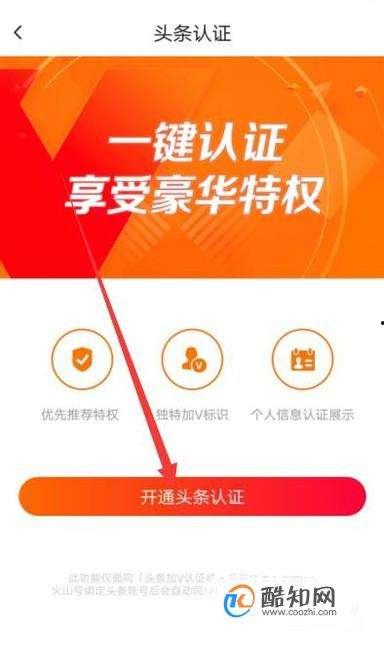 头条直播需要怎么拍摄的,打造高质量直播内容的关键技巧
