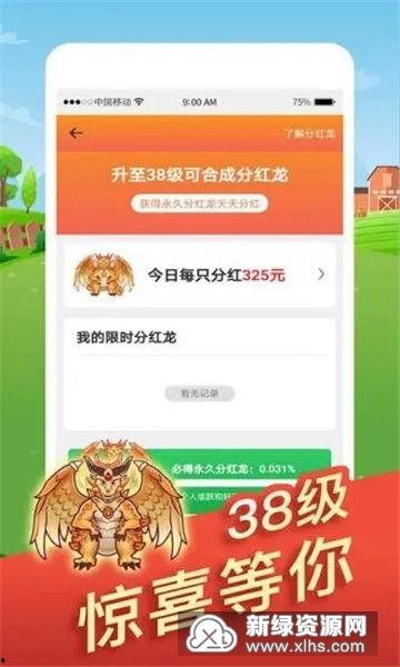 头条养龙用户多吗,热门新游戏，用户参与度火爆，究竟有多火？