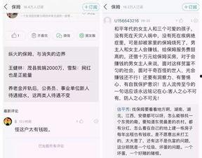 怎样找到头条写的文章,如何轻松找到优质头条文章