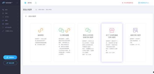 头条小程序奖励怎么领取,轻松掌握收益获取技巧”