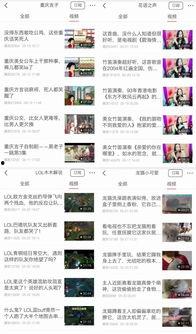 头条号视频创作新手期,轻松入门，打造爆款内容