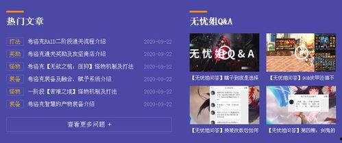 头条游戏冒险家是什么,探索未知世界的游戏传奇