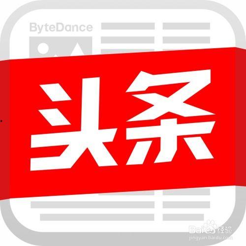 加入头条商家怎么加好友