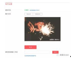 怎样用头条做同城推广,轻松触达本地精准用户