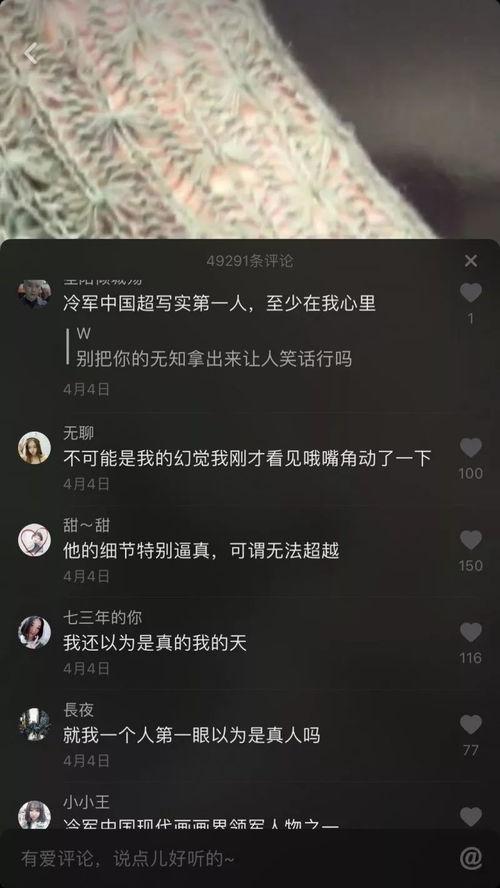 头条最火背景音,火爆全网！揭秘头条最火背景音背后的故事