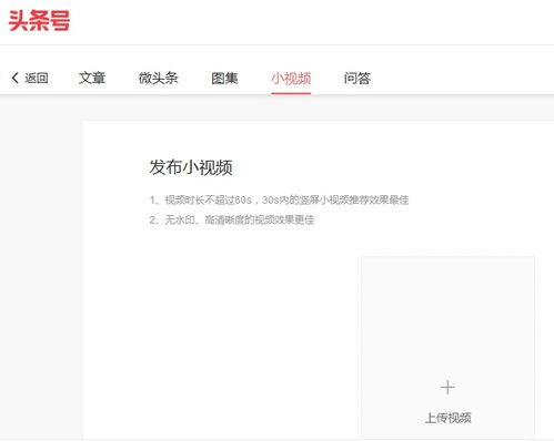 头条原创视频多少秒,【精华内容仅1分钟】头条原创视频精彩速览