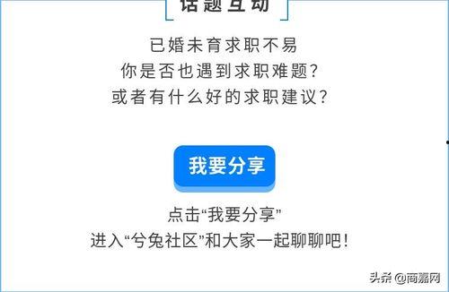 头条运营好找工作吗女生