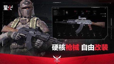 萤火突击51活动爆料,揭秘神秘行动背后的英勇故事