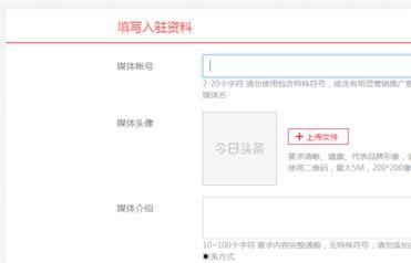 头条账号怎么发给别人看,轻松让别人看到你的文章