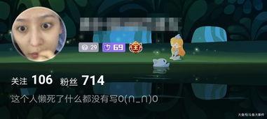 落叶直播间爆料视频