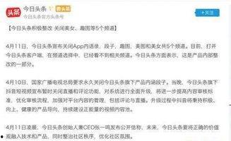 头条里的生活语录