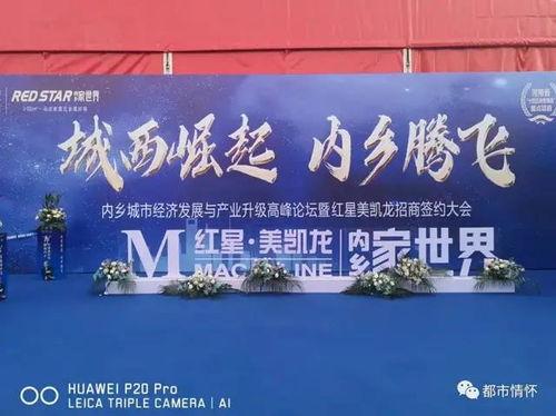 河南内乡芦家坪新闻头条,探寻千年古村落的现代变迁