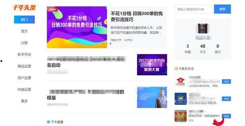 头条收藏文章在哪儿,揭秘收藏文章的生成与呈现技巧