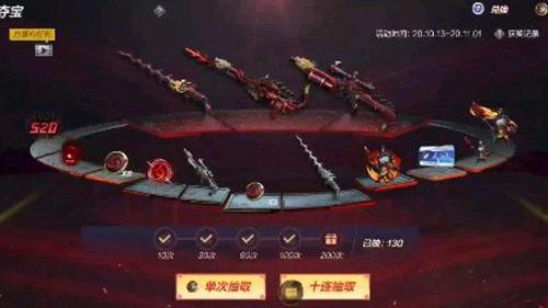 炼狱夺宝爆料视频大全在线观看