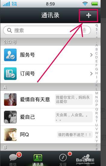 今日看料网搜索框在哪找,今日看料网搜索框位置概述