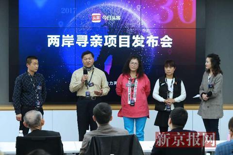 温州头条寻亲节目,温情助力，重聚失散亲人