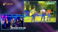 缪杰爆料李健视频播放