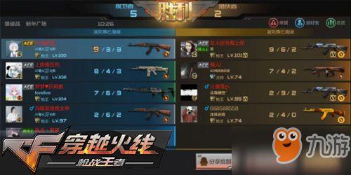 王者武器库最新爆料消息,神秘新武器震撼登场！