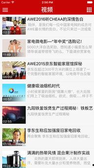 头条在什么地方下载好