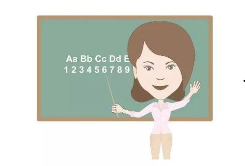 教麻瓜的老师,教麻瓜探索神秘魔法知识