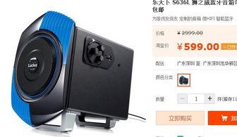 新料音箱好不好用怎么看,好用与否一测便知！”