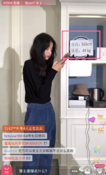 揭秘网红体重和身高对比,体重与身高背后的真实比例