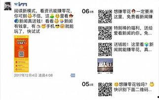 收徒头条,揭秘师徒传承新风尚，传承技艺共筑梦想之路