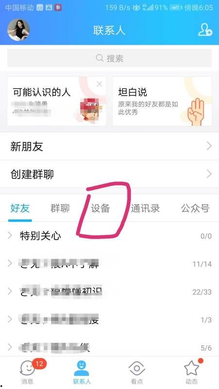 咋把手机照片发到头条,如何将手机照片上传至今日头条