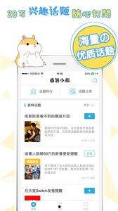 番薯光学人家爆料视频,光学科技新突破