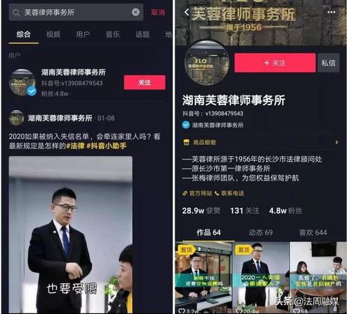 律师头条怎么宣传