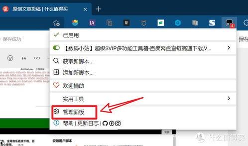 怎么用电脑操作今日头条