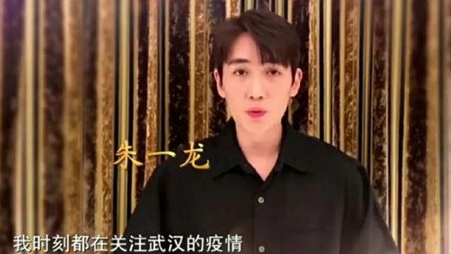 武汉有哪些明星在家,星光璀璨的温馨港湾