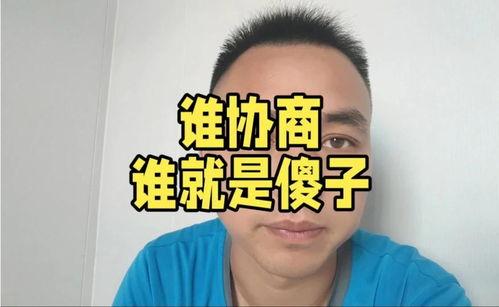 头条文章打小嘴,揭秘家庭教育的争议与反思