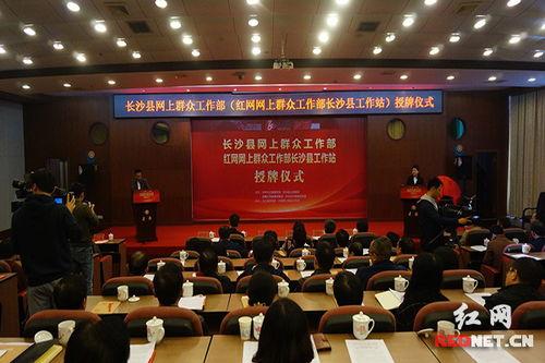 红网百姓呼声刘学红,刘学红关注民生，助力社会和谐发展