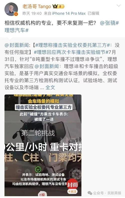 理想员工爆料视频,视频爆料揭示职场真实现状