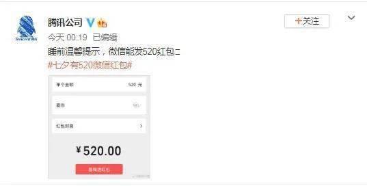 什邡微博爆料事件视频,真相与争议的交织