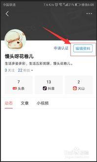 头条名可以更改吗吗,请提供头条名，我将为您生成一个概述文章副标题。