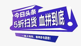 头条话题背景图,揭秘背景图背后的故事与启示