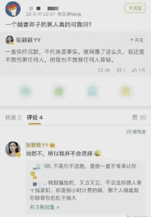 最新爆料彭小冉视频大全,精彩瞬间大盘点