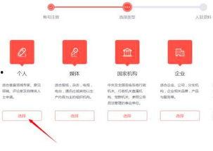 在哪能找到新的头条号,如何轻松找到最新头条号注册机会
