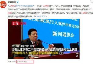 王思聪哈文在线吃瓜新闻,揭秘娱乐圈最新热点