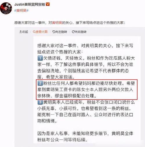 最近明星公关文案,如何巧妙化解舆论危机