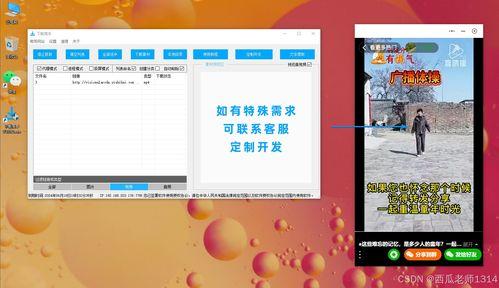 封面视频爆料软件下载大全