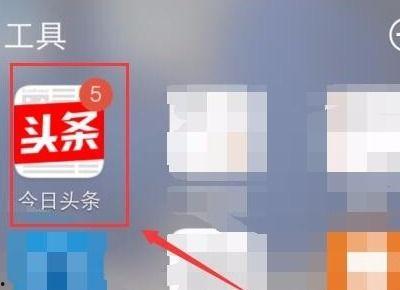头条作者如何删除文章呢,轻松掌握删除文章的操作步骤