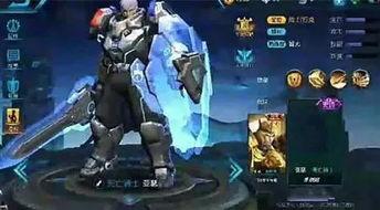 亚瑟新皮肤最新爆料视频,炫酷特效，带你领略王者风范